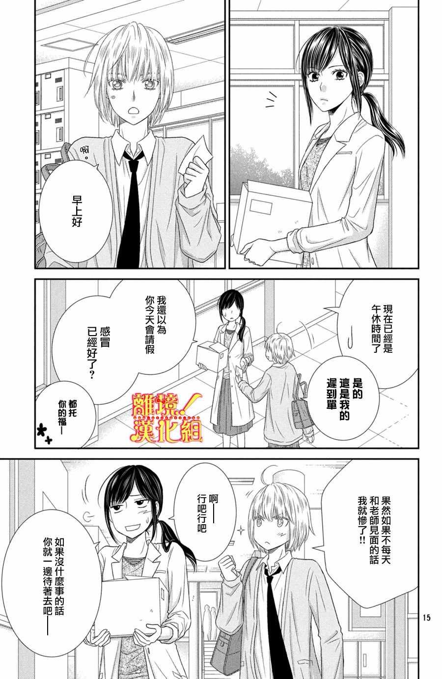 第22话