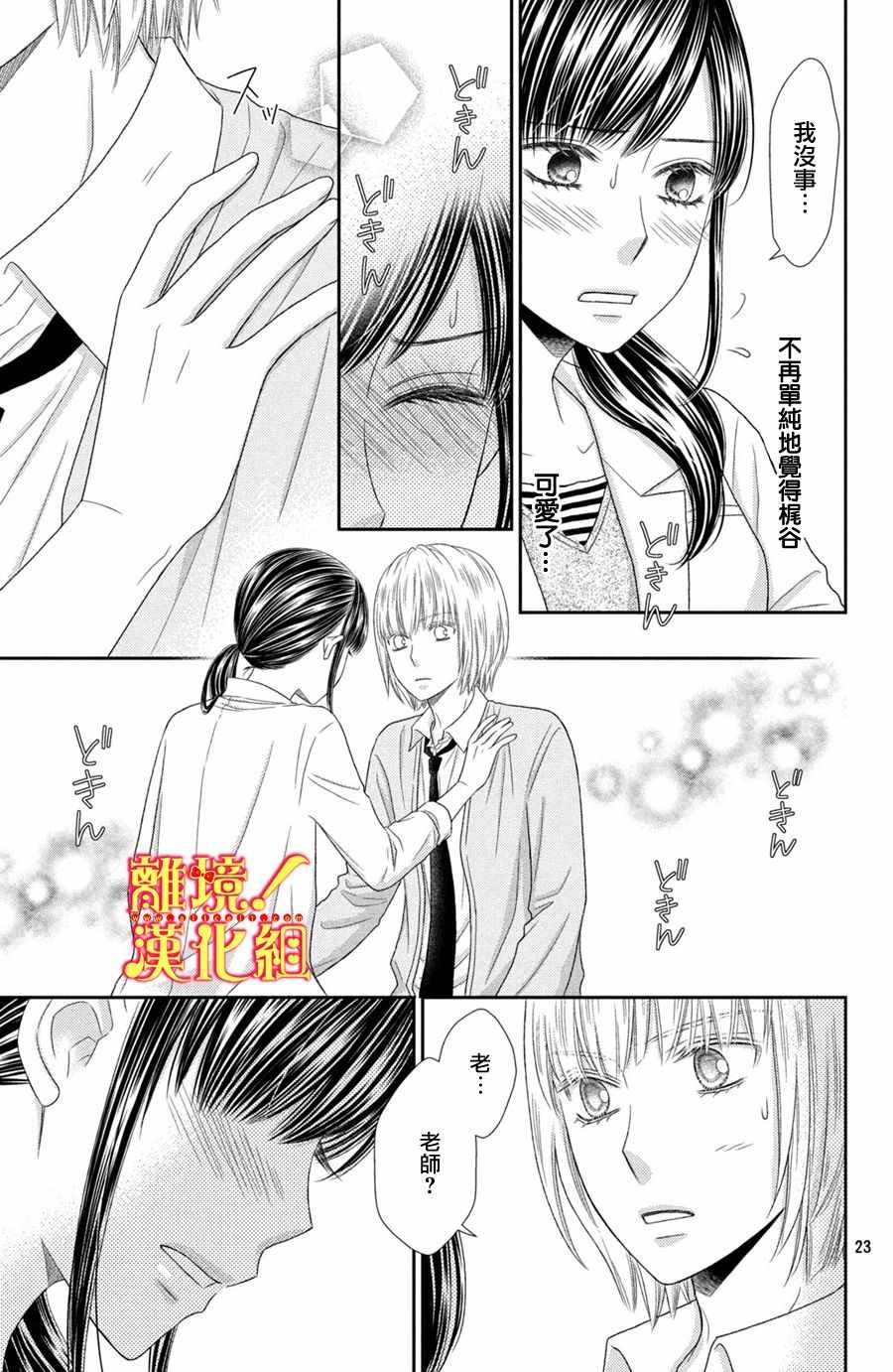 第22话