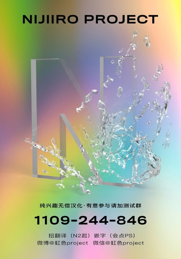 第1话 前篇