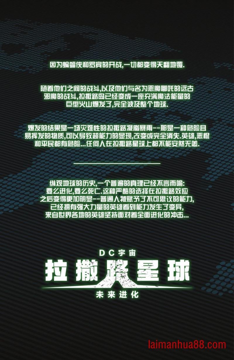 未来进化