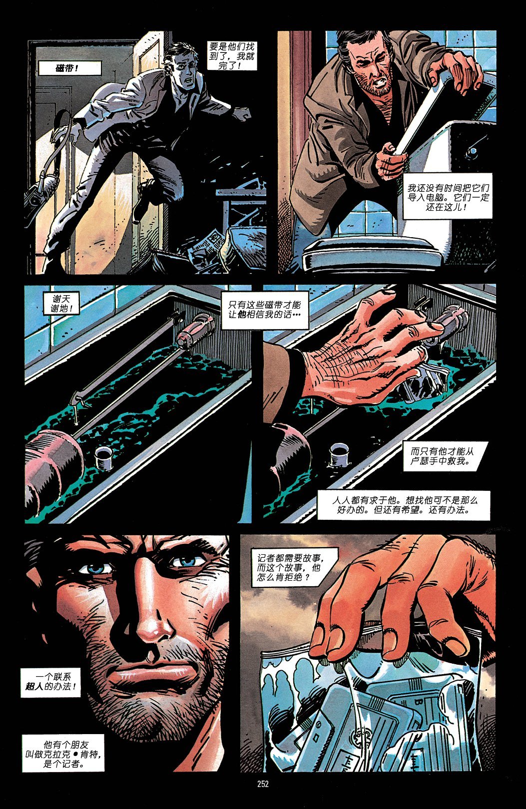 第1话
