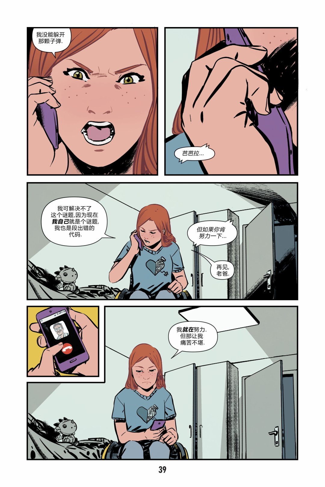 第1卷