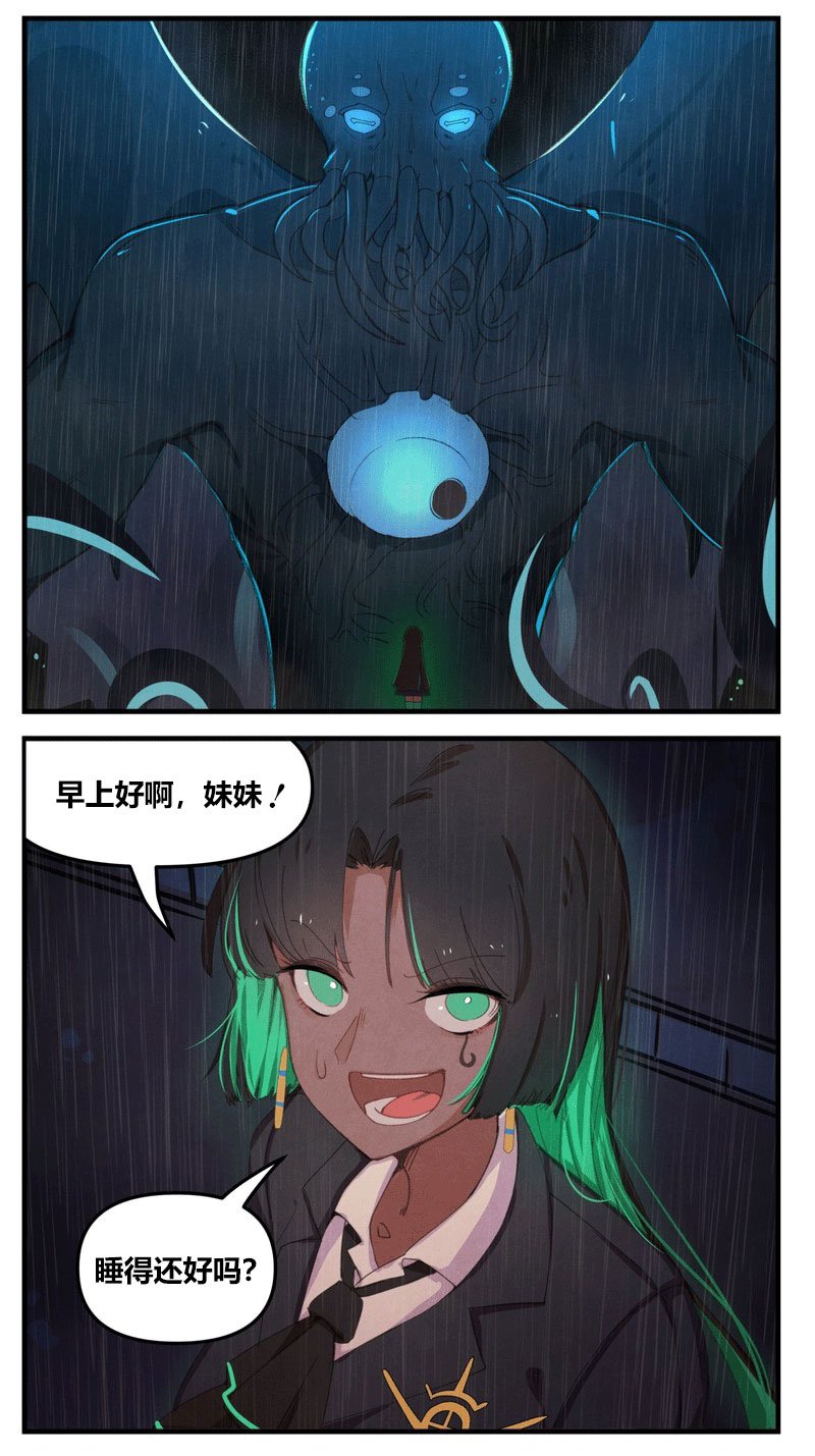 奈亚拉托提普vs克苏鲁