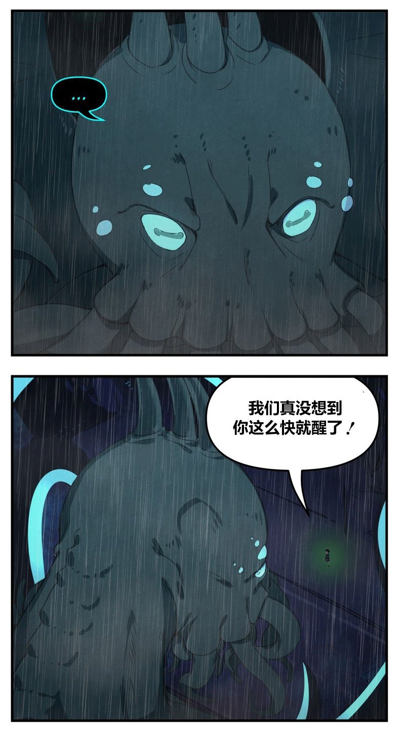 奈亚拉托提普vs克苏鲁