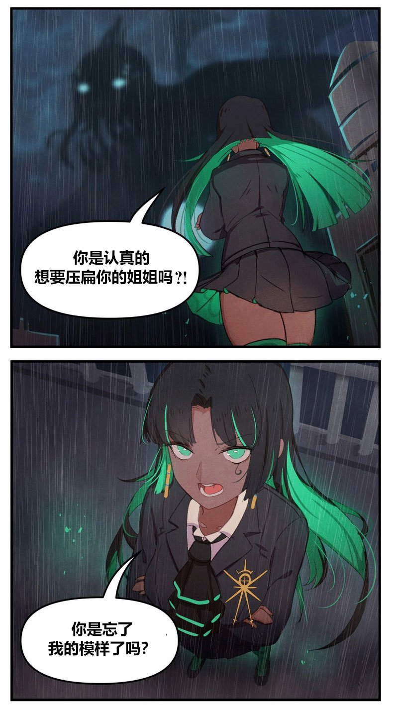 奈亚拉托提普vs克苏鲁