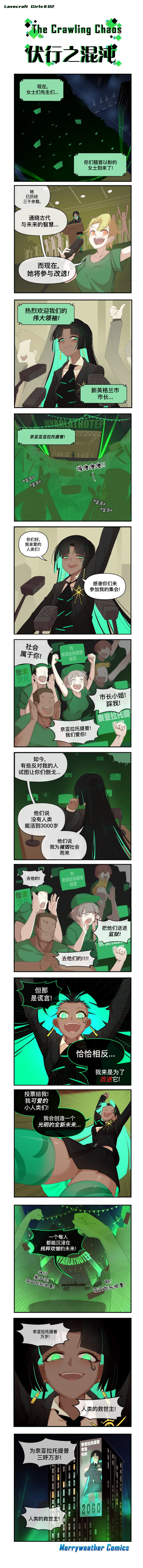 第02话