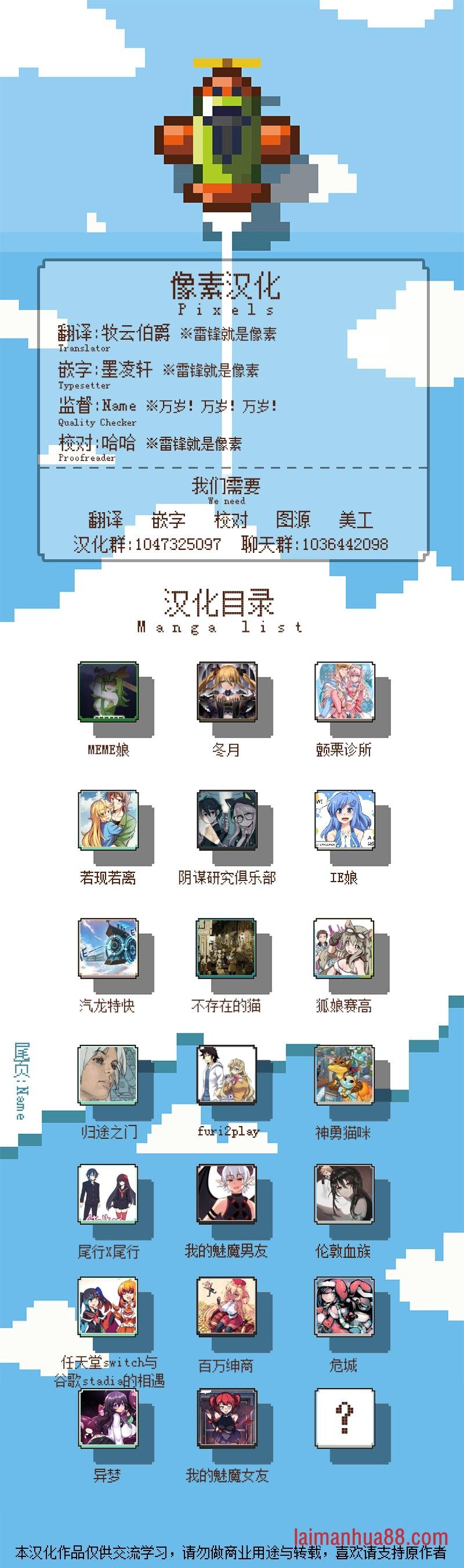 第02话