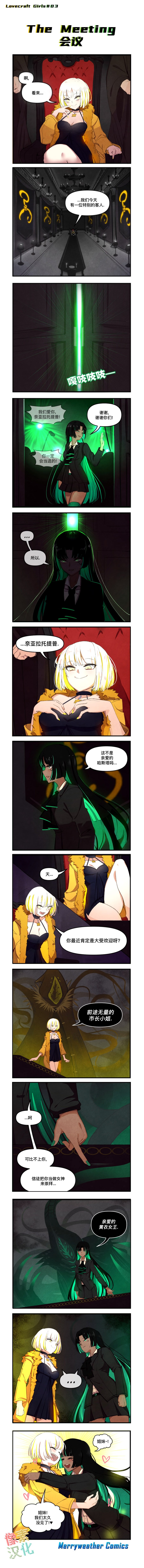 第03话