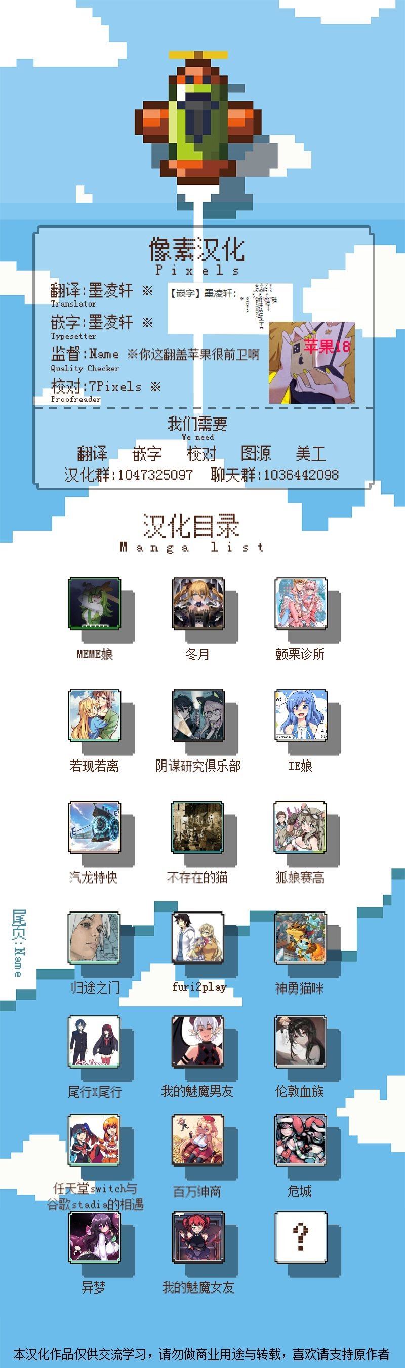 第12话