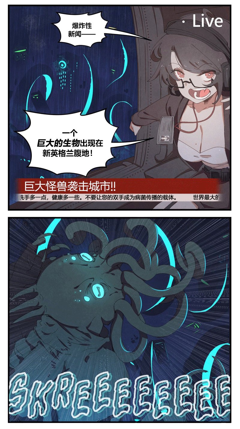 市长与克苏鲁