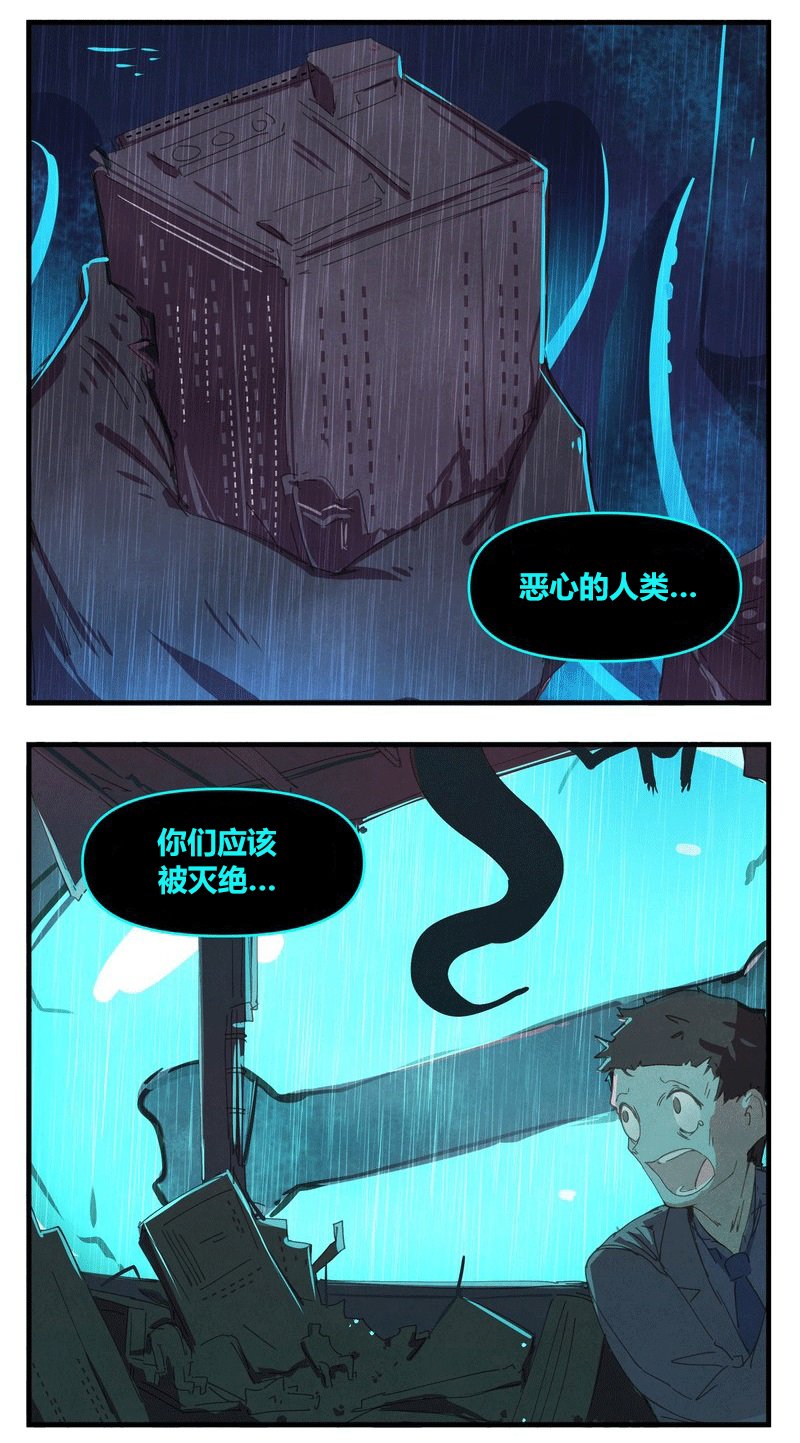 市长与克苏鲁