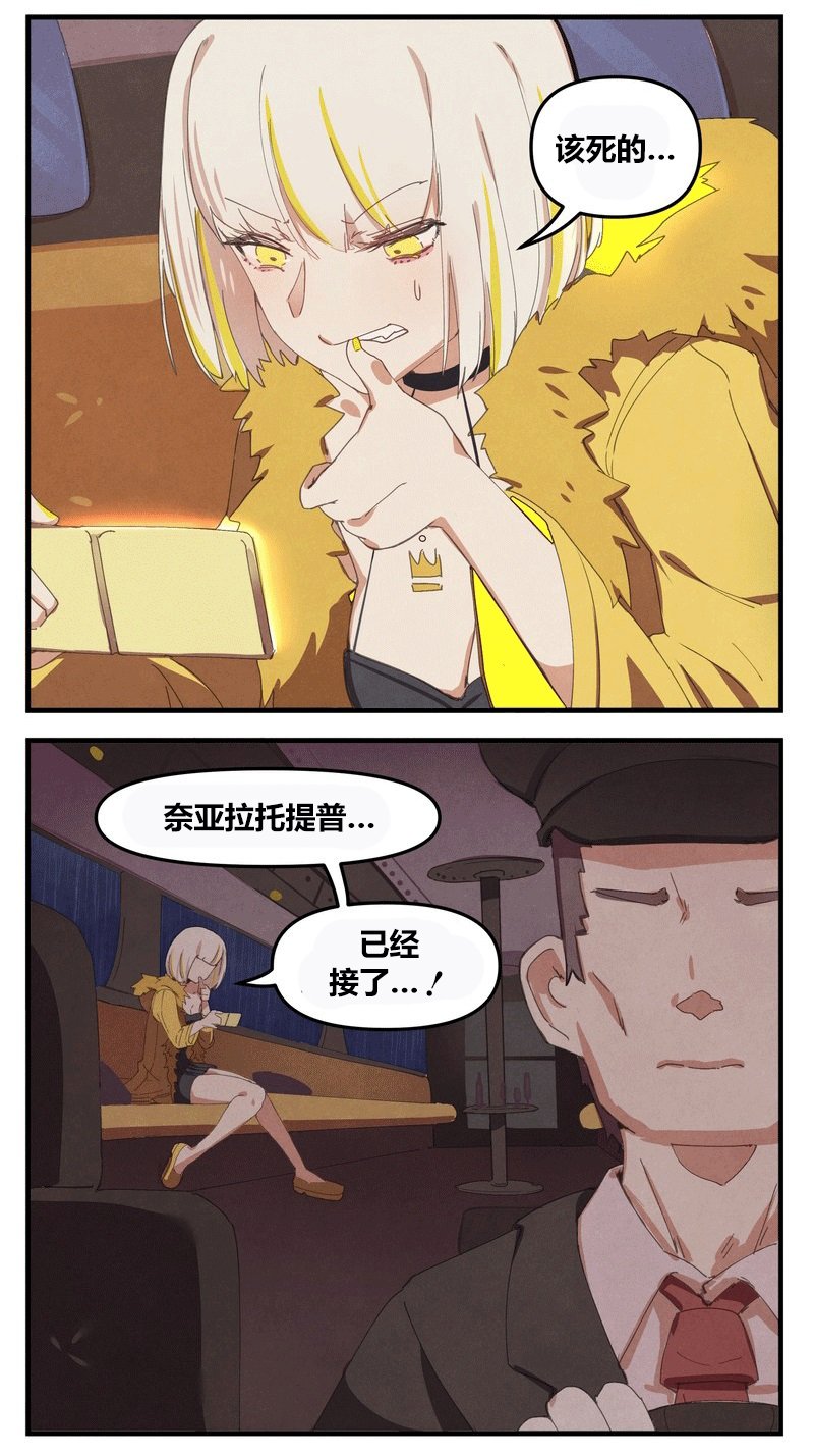 市长与克苏鲁