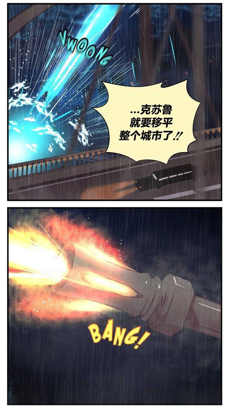 市长与克苏鲁