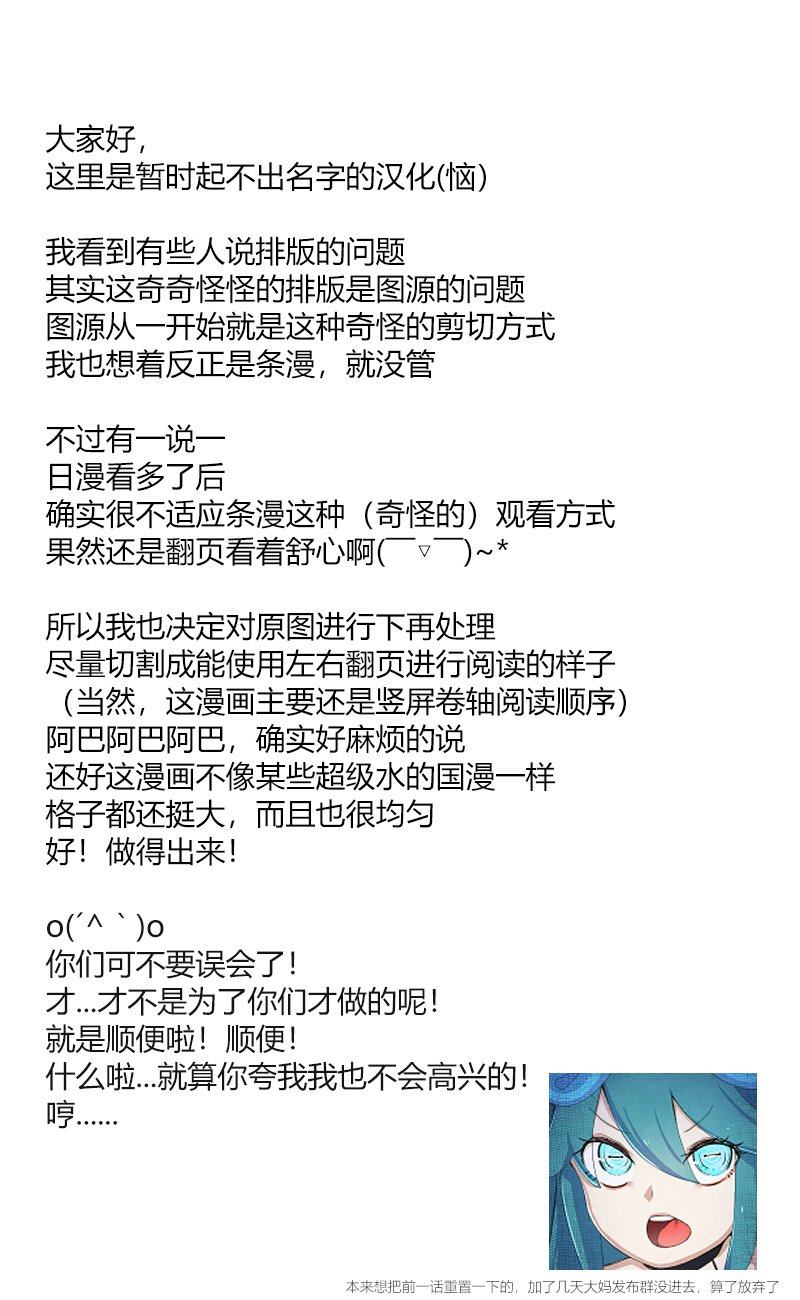 市长与克苏鲁