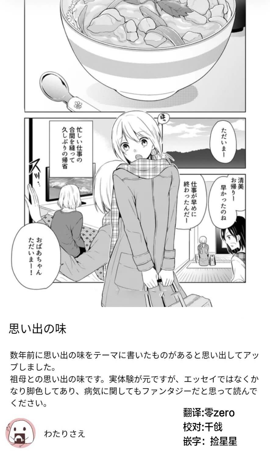 第1话