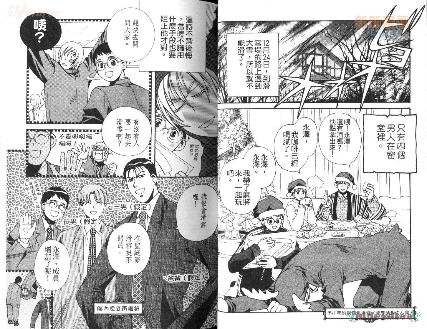 第1卷