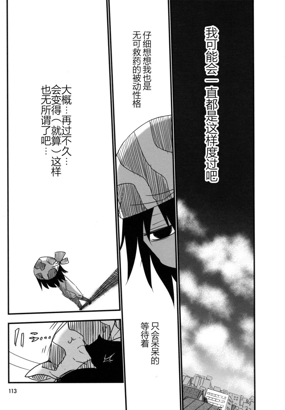 第15.5话