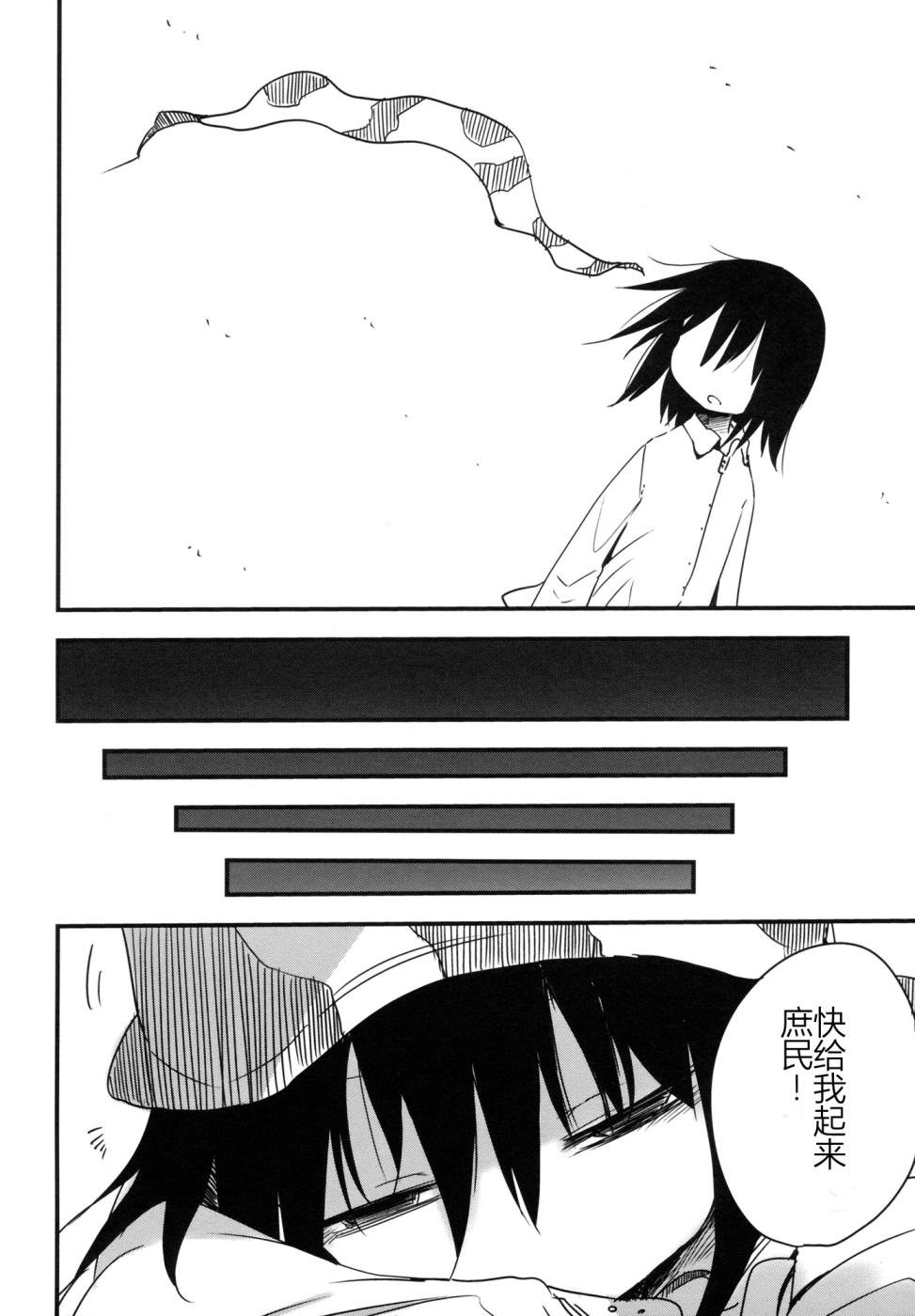 第15.5话