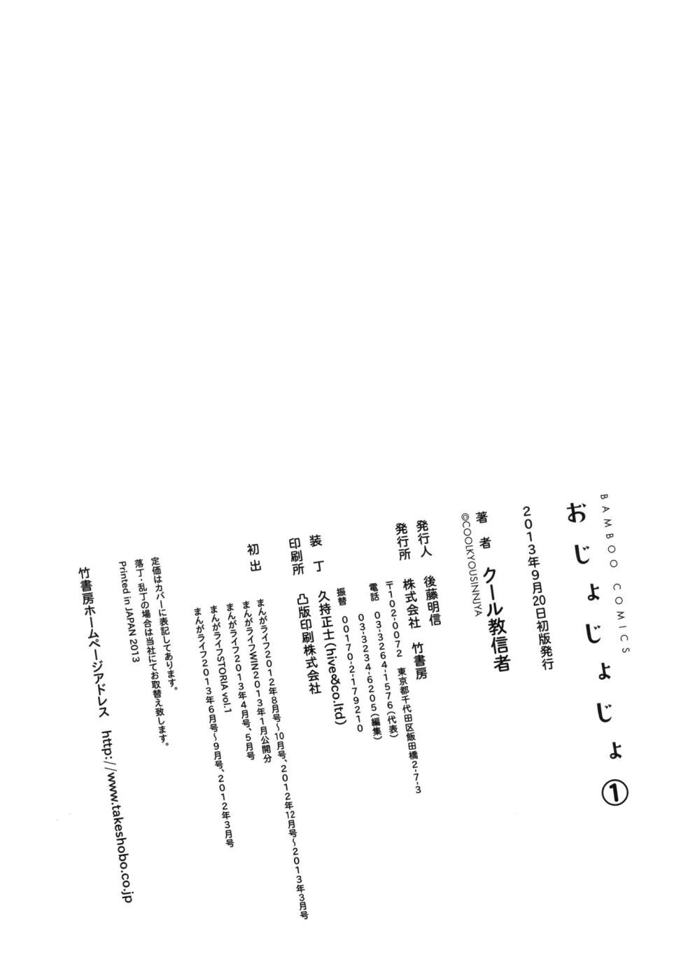 第15.5话