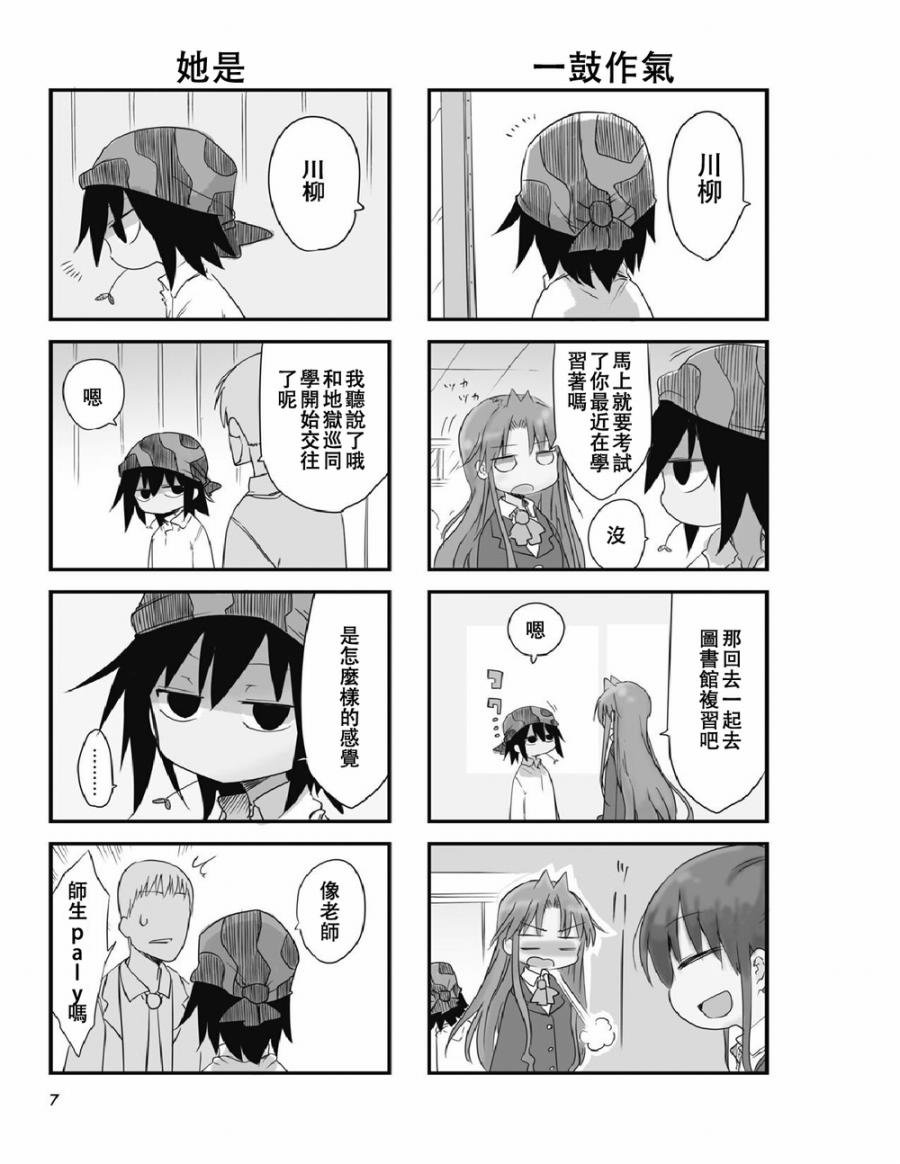 第16话