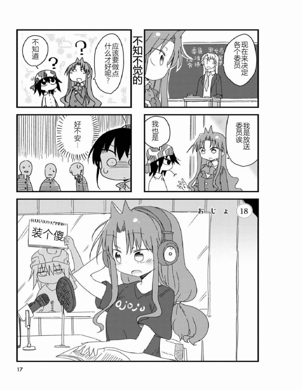 第18话