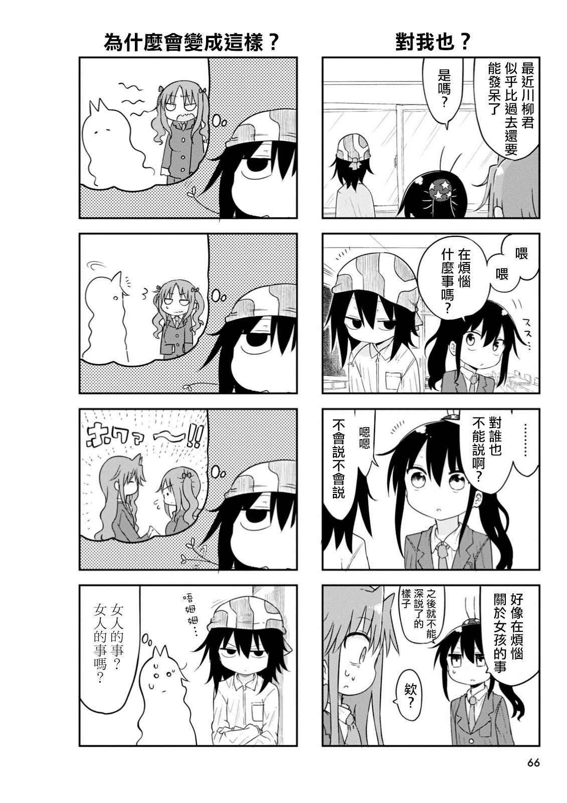 第39话