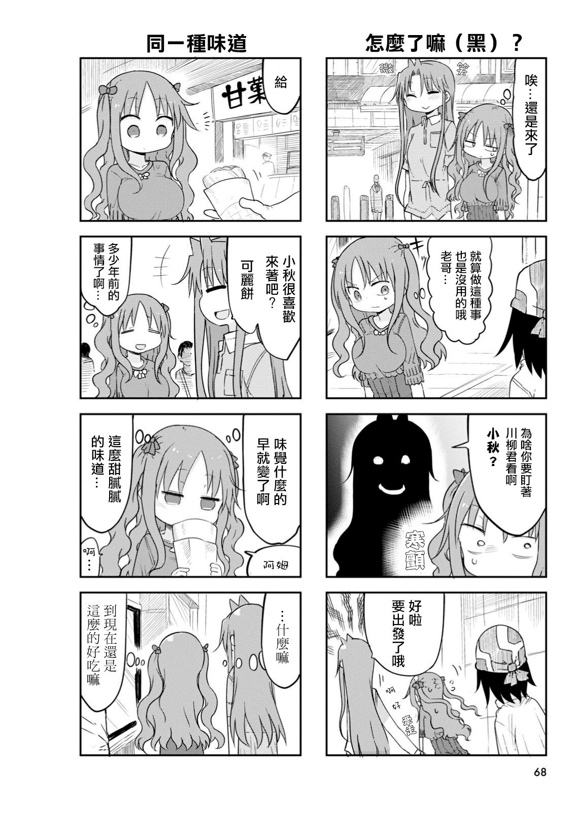 第39话