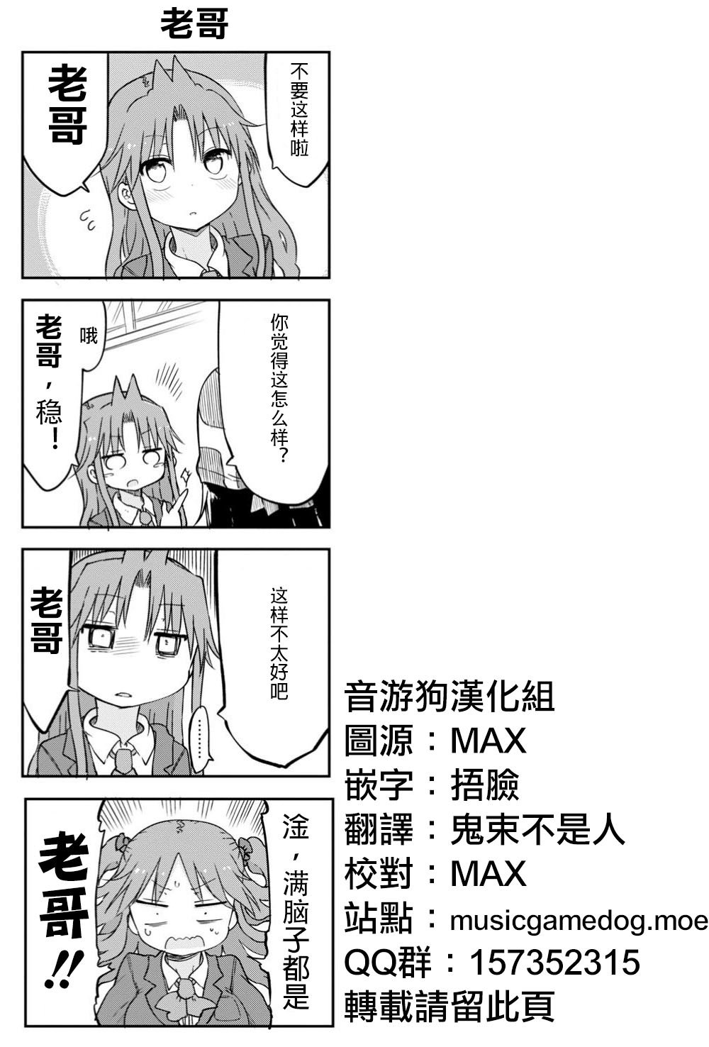 第39话