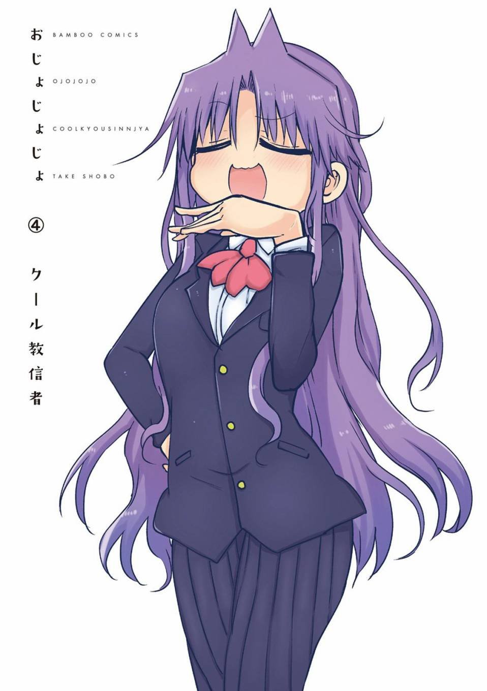 第44话