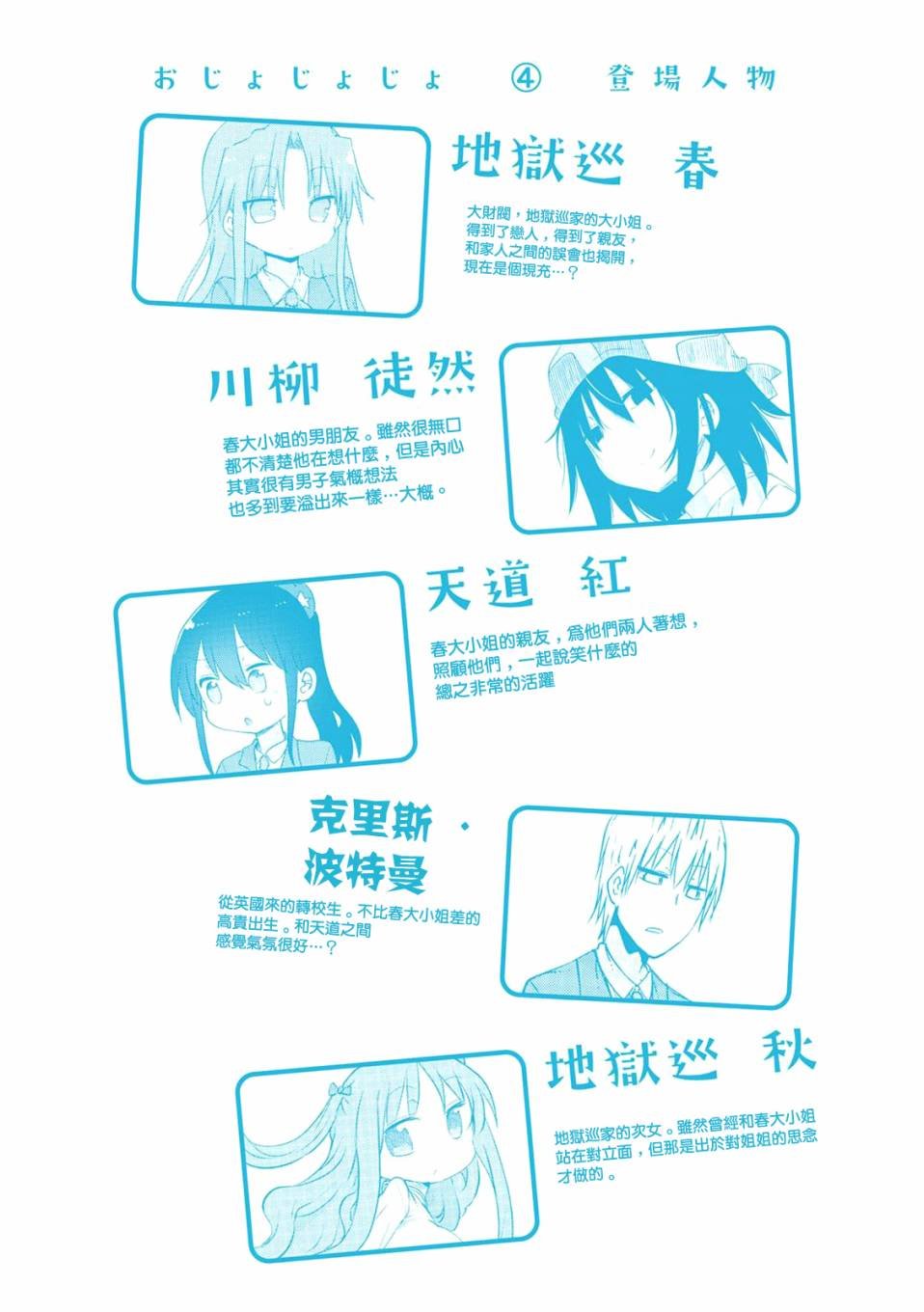 第44话