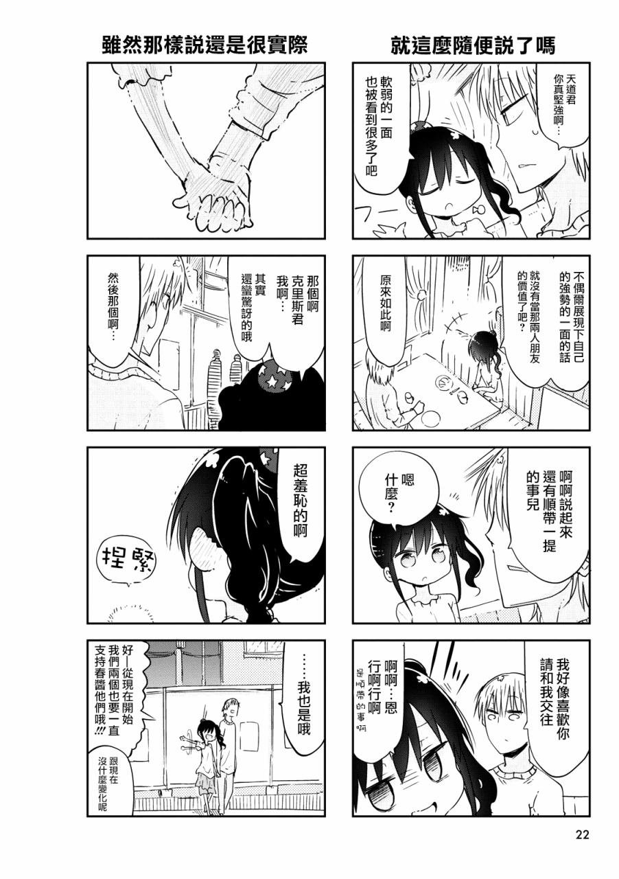 第46话