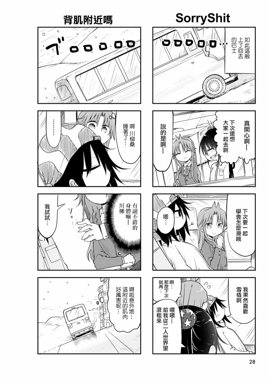 第47话