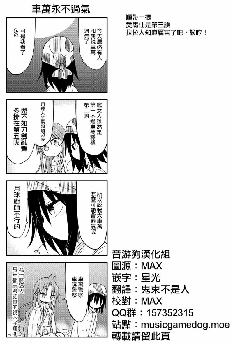 第47话