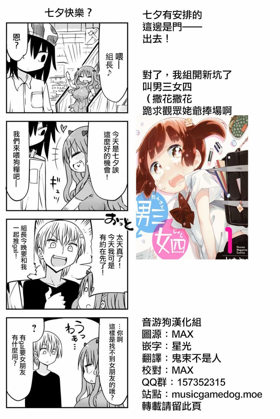 第48话