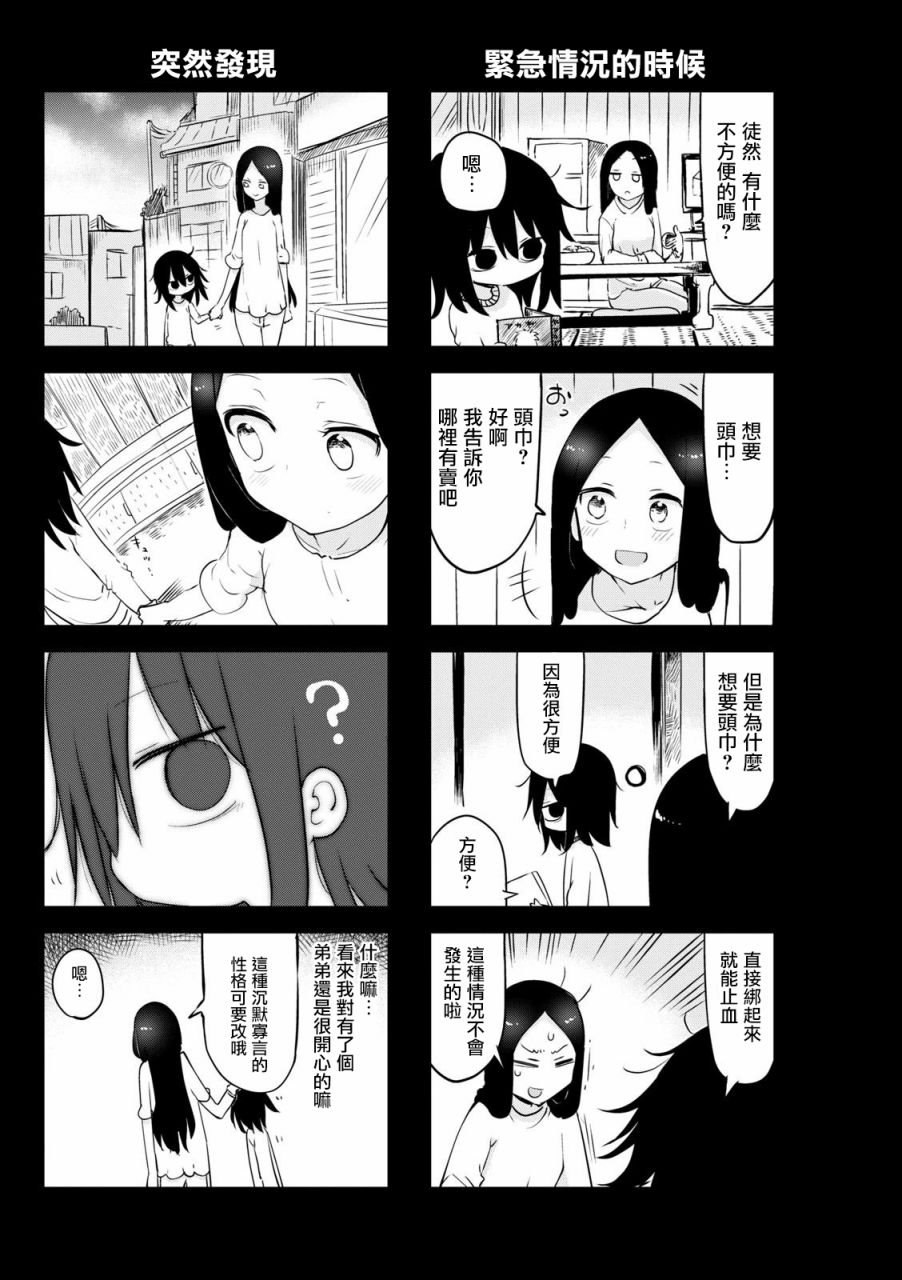 第49话
