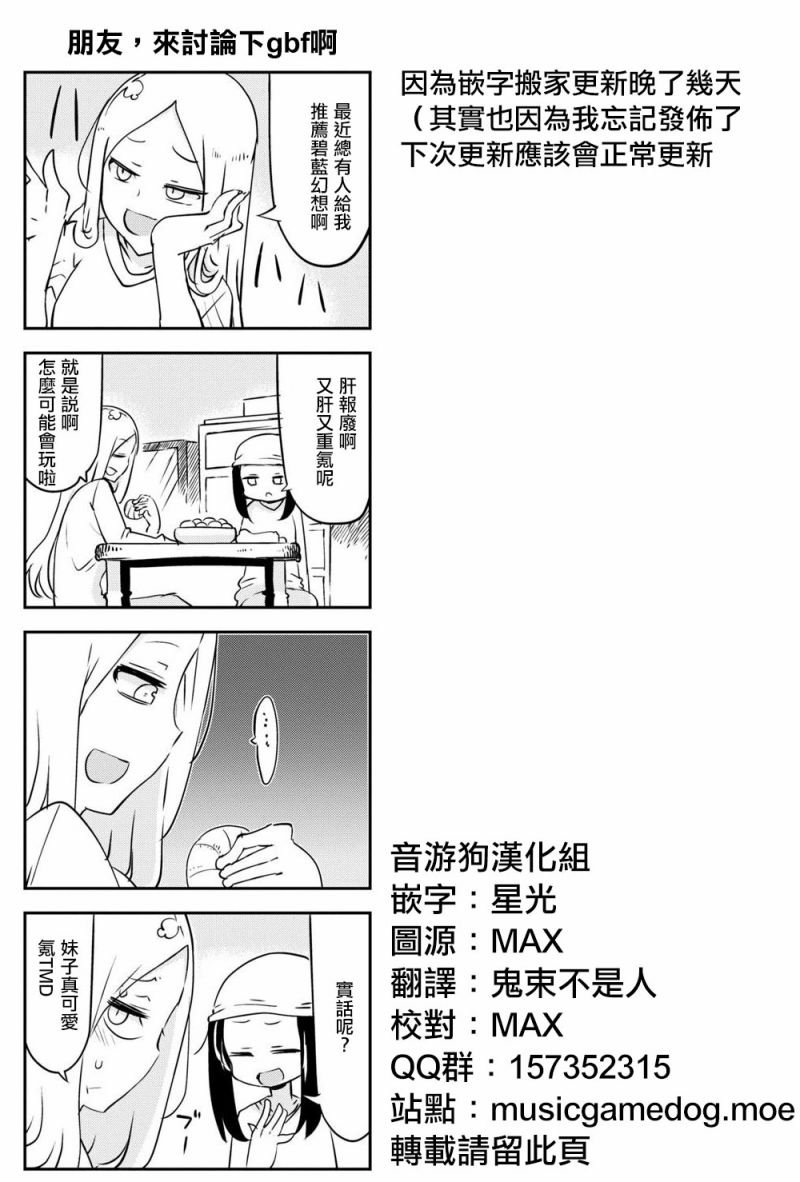第49话
