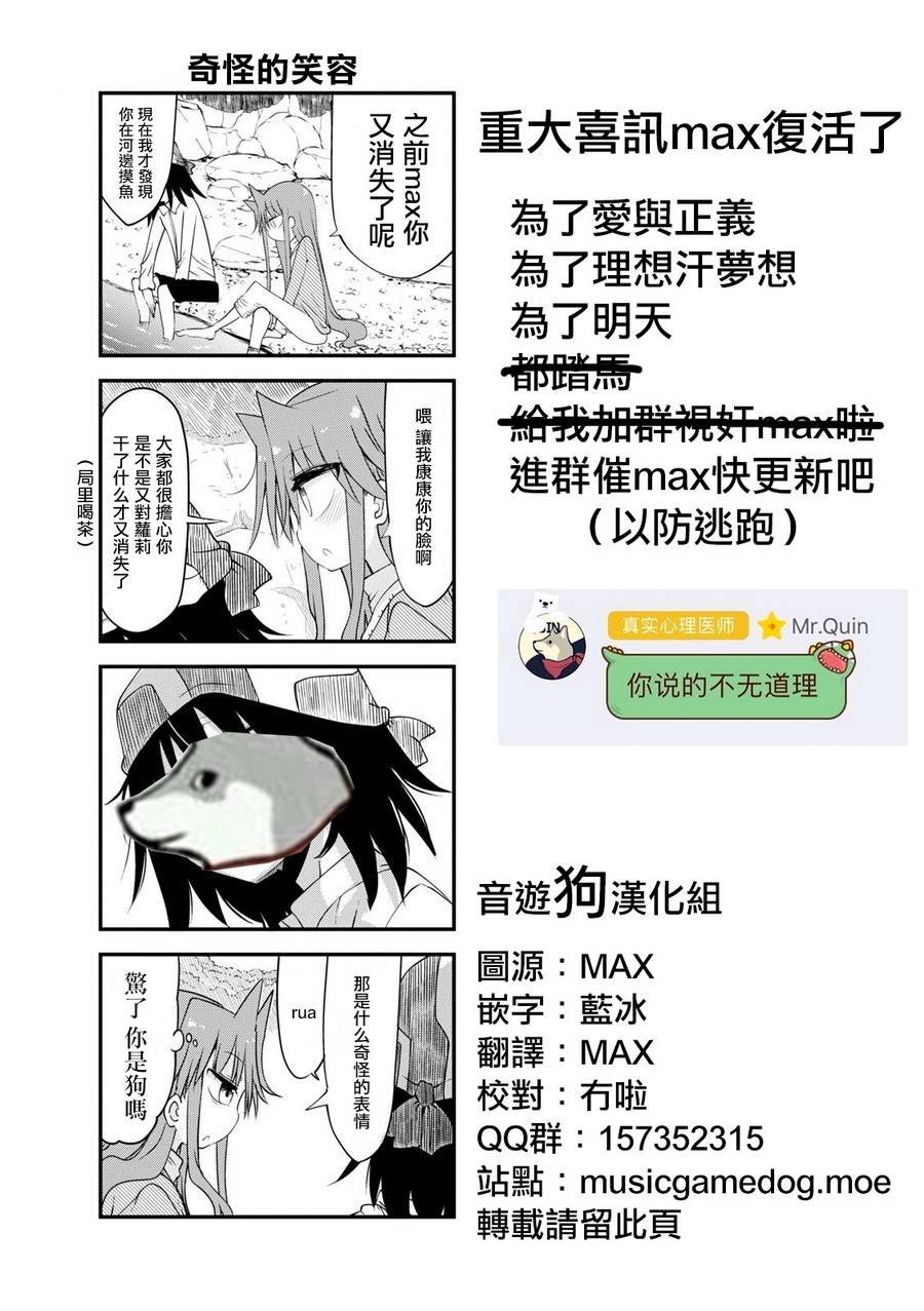 第52话