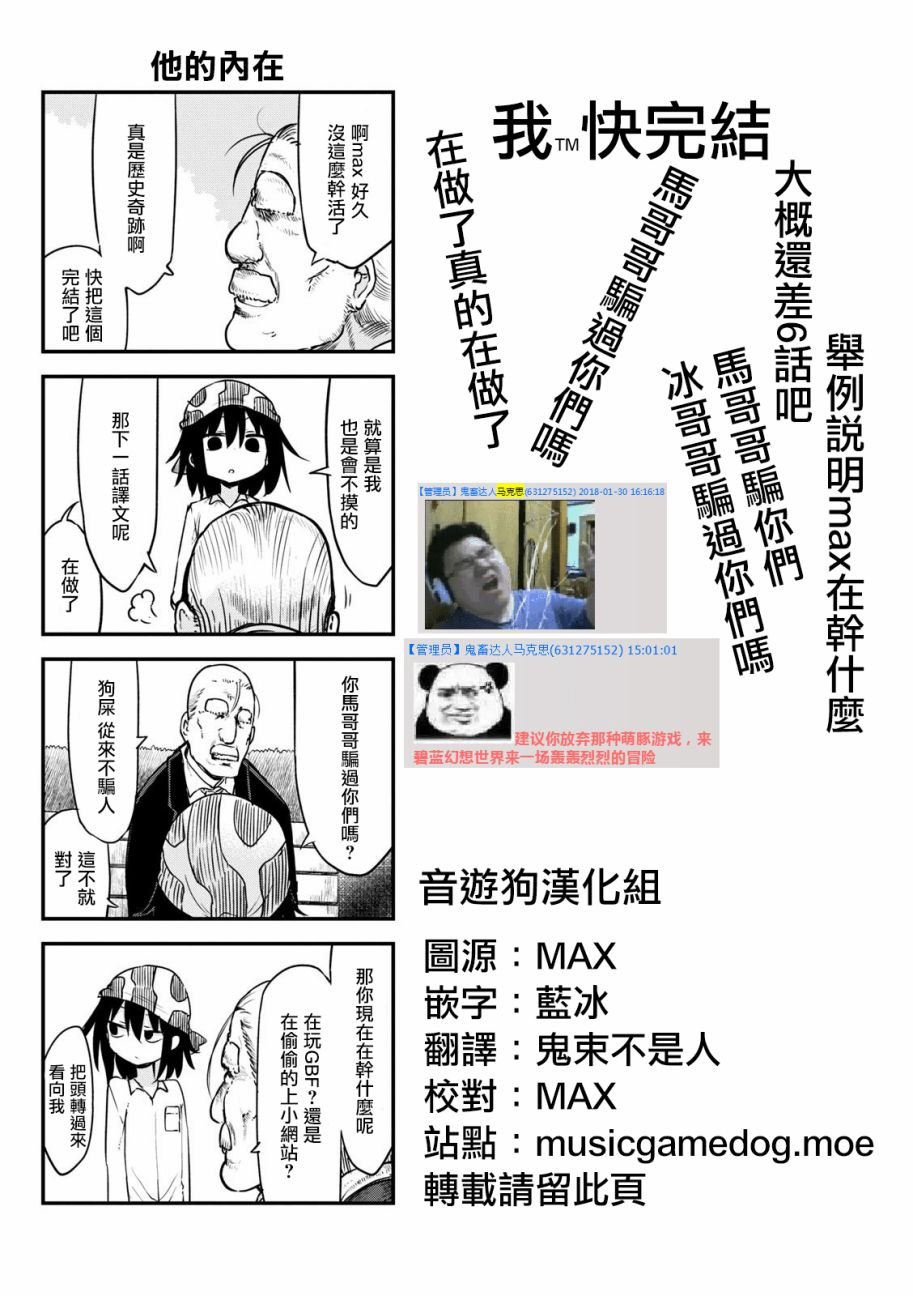 第53话
