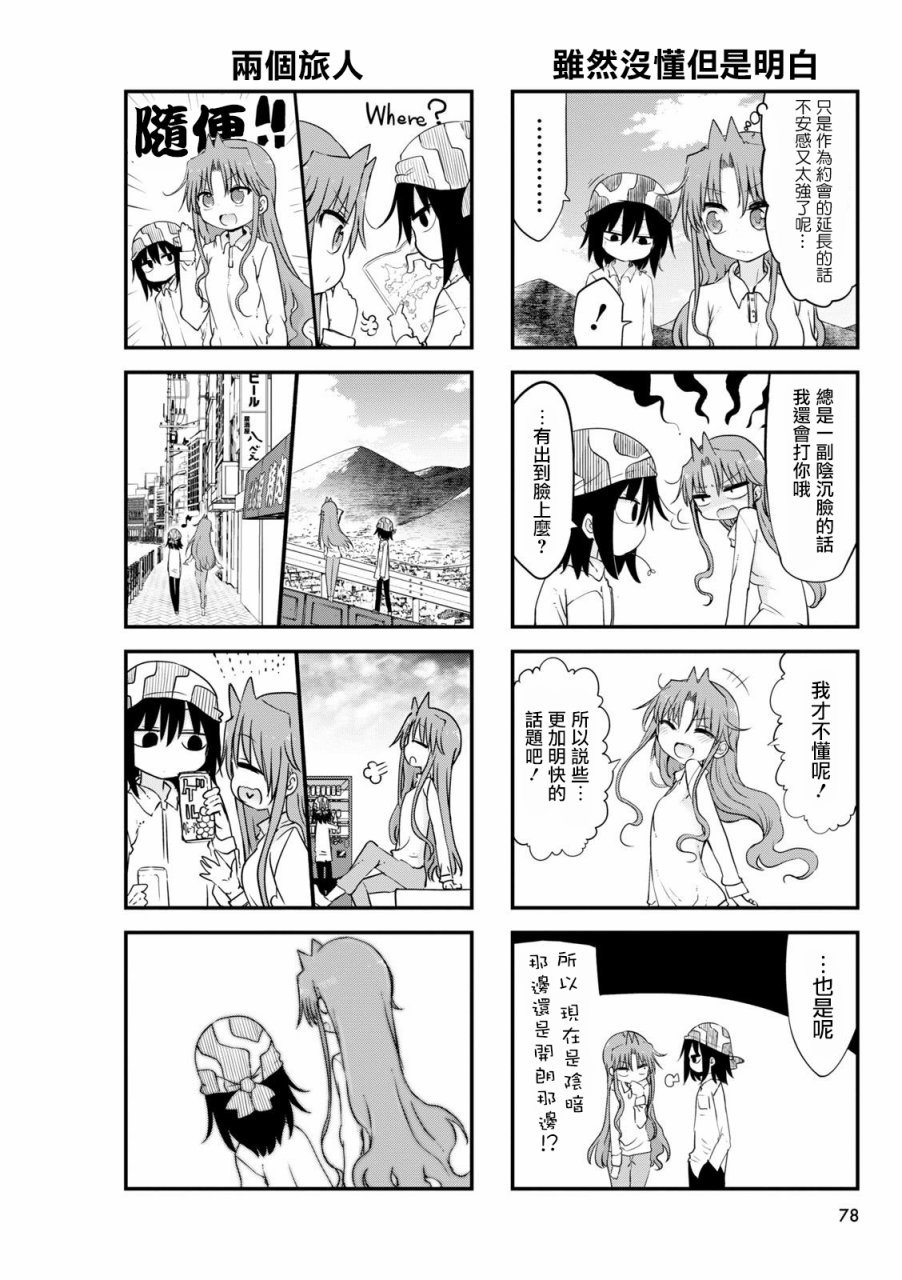 第56话