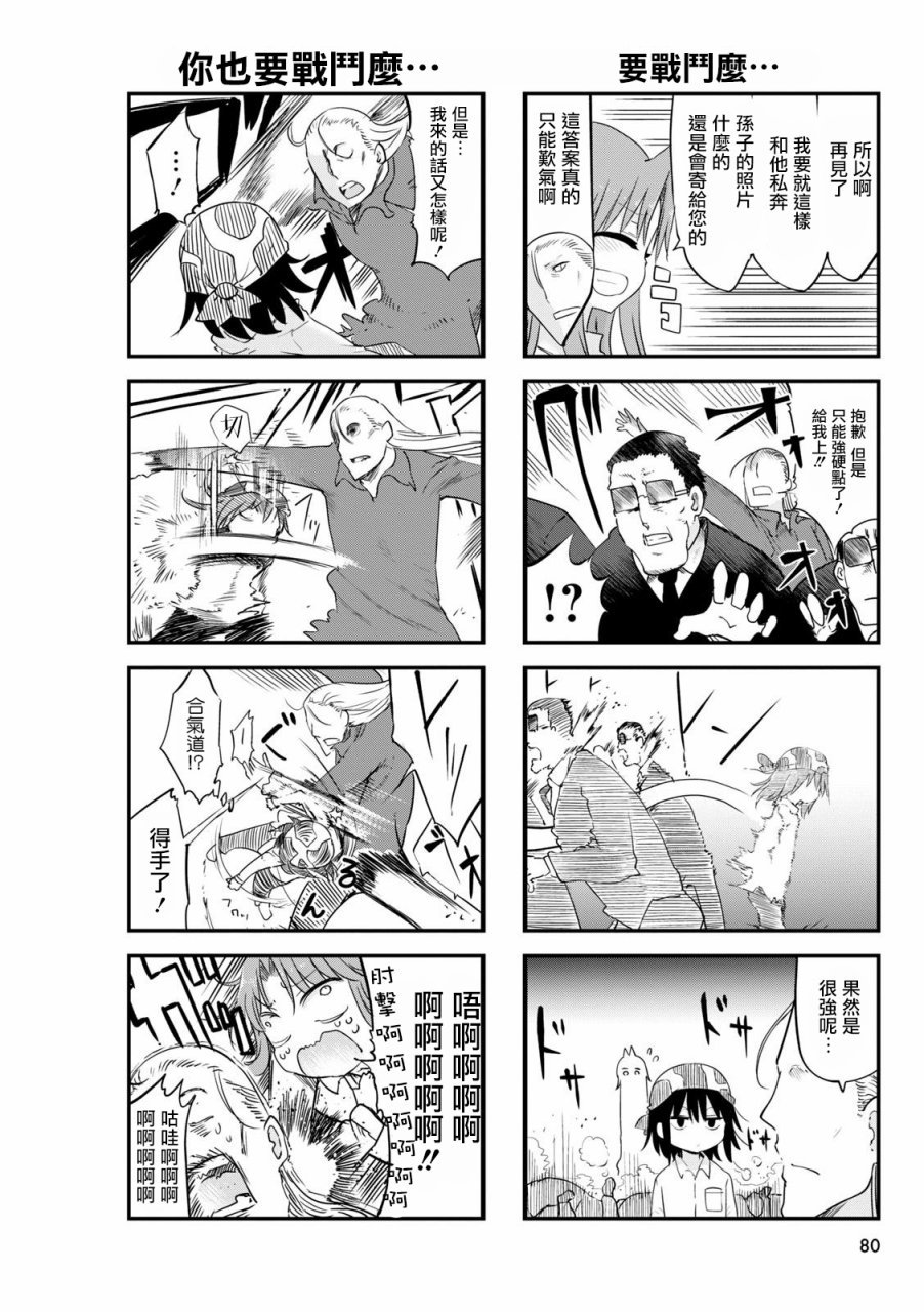 第56话