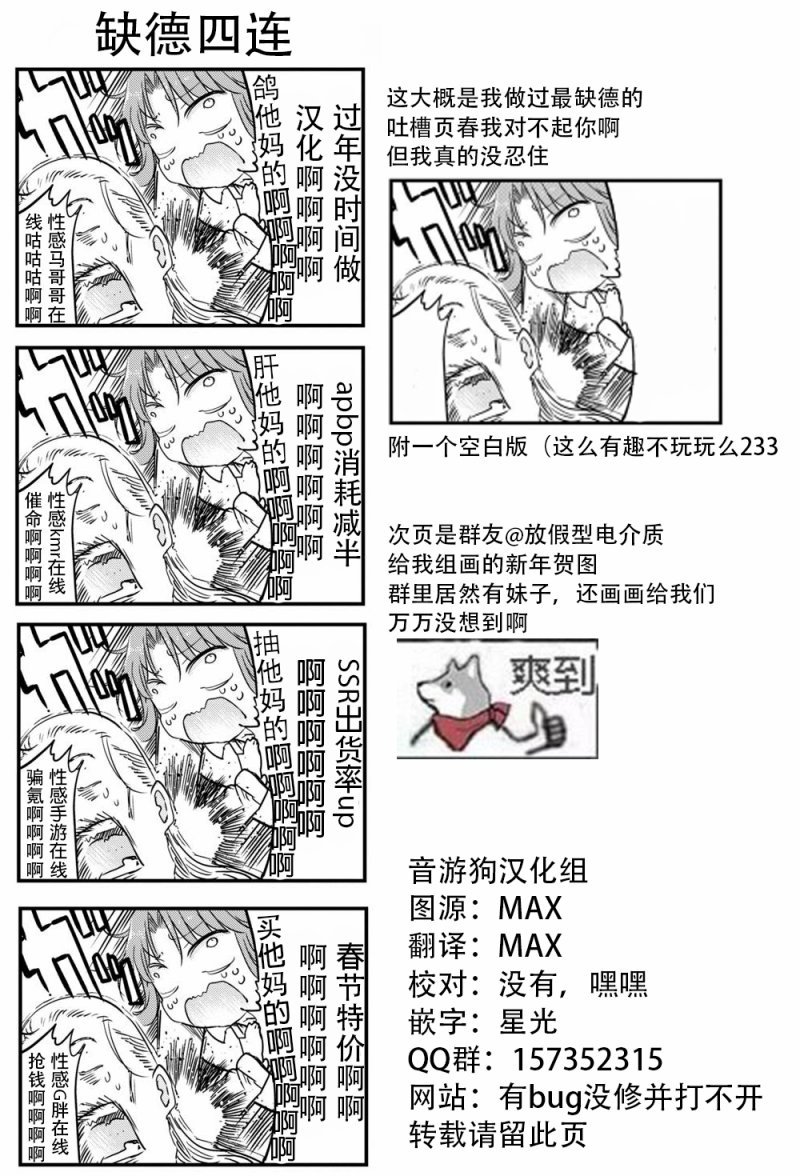 第56话