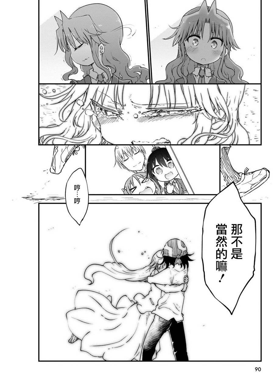 第57话