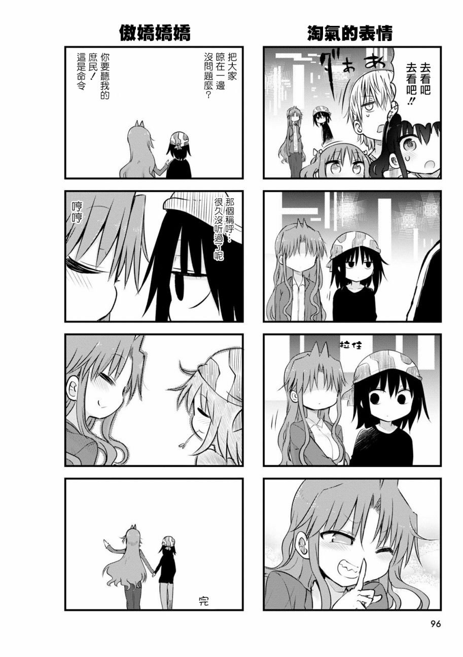 第58话