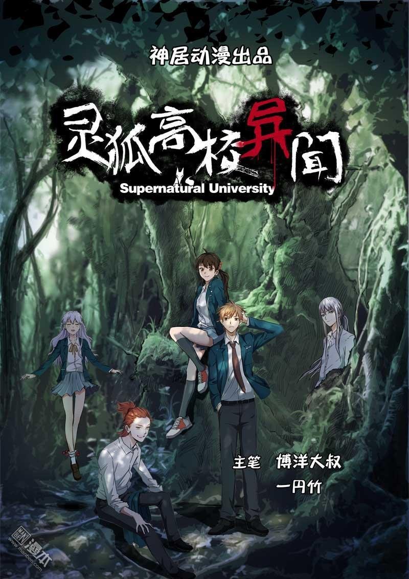 第01话