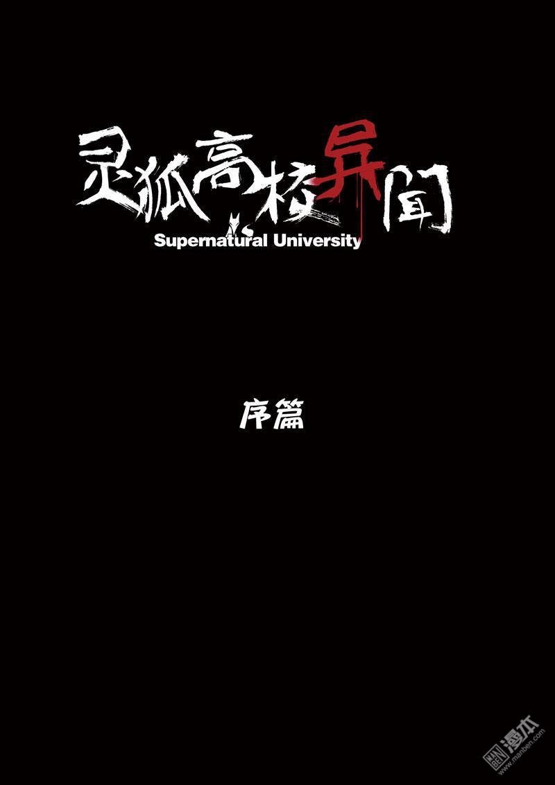 第01话