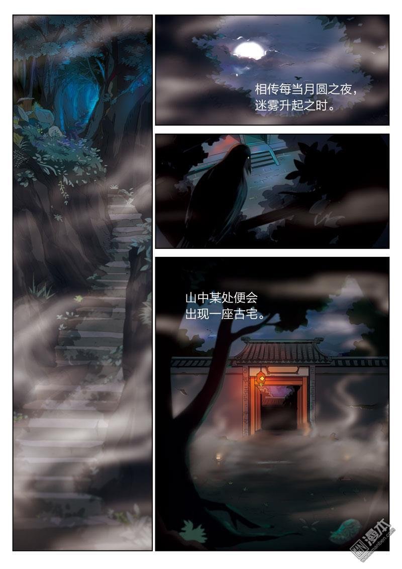 第01话