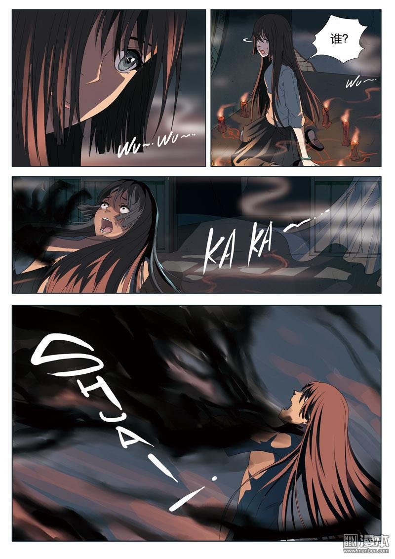 第01话