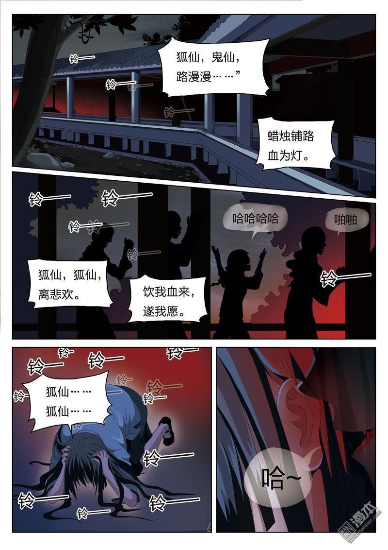 第01话