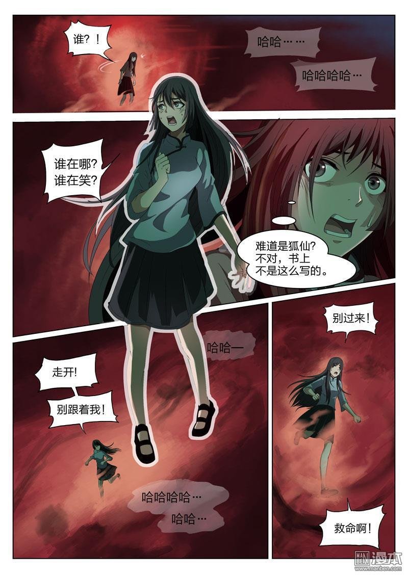 第01话