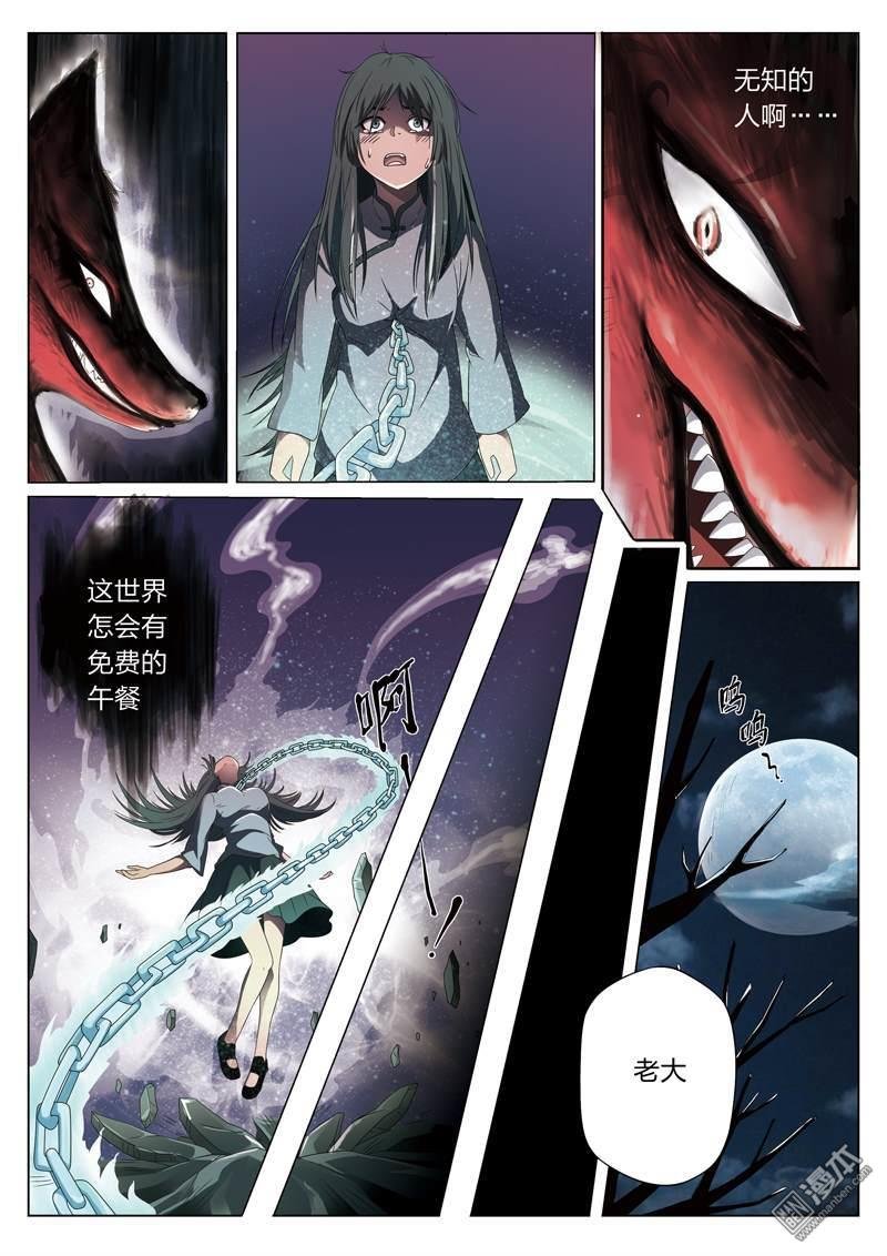 第01话